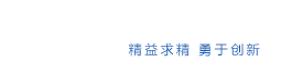 成都SBOBET利记精密钣金制造有限公司