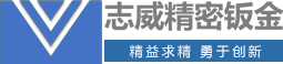 成都SBOBET利记精密钣金制造有限公司